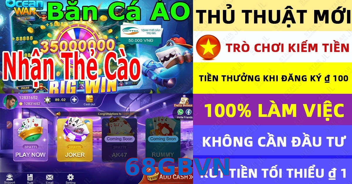 68GBVN